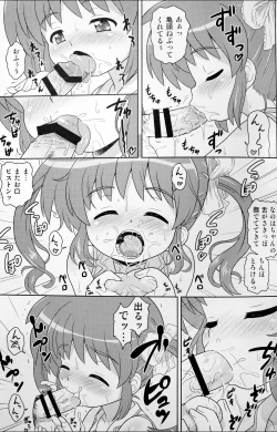 Page 13 of Nanoha-chan ANA
