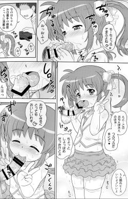 Page 14 of Nanoha-chan ANA
