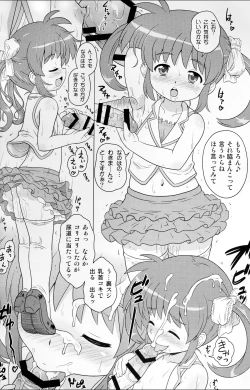 Page 18 of Nanoha-chan ANA