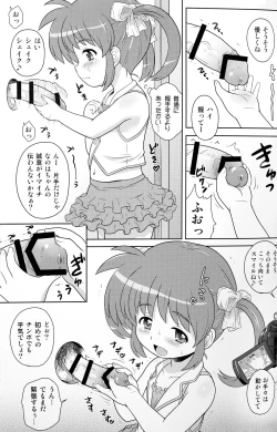 Page 7 of Nanoha-chan ANA
