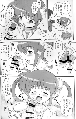 Page 8 of Nanoha-chan ANA