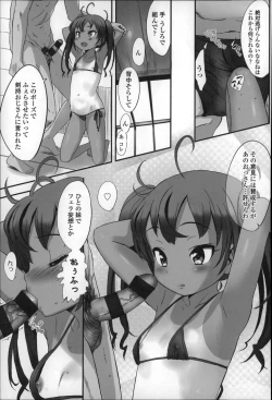 Page 97 of Shoujo Philia