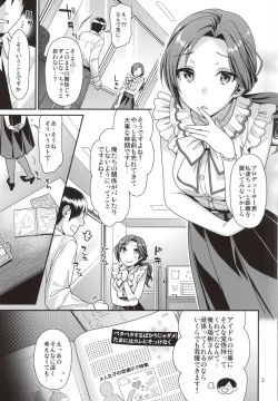 Page 2 of Oazuke Cinderella