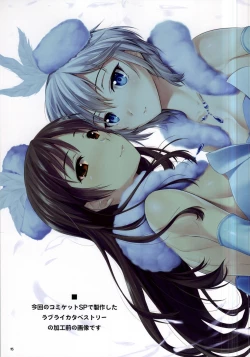 Page 13 of IDOL Ecst@sy