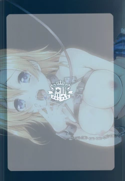 Page 14 of Kusurizuke Idol μ's