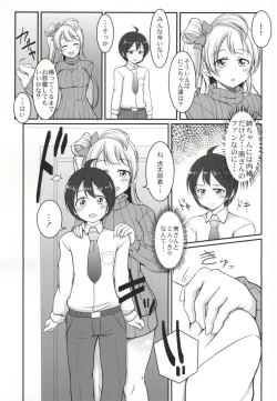 Page 4 of White Pamper