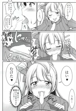 Page 8 of White Pamper