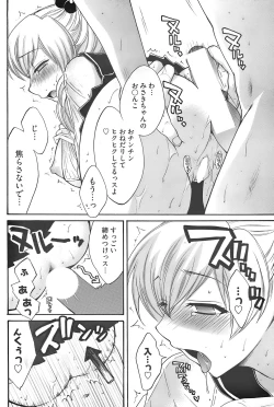 Page 128 of Young Comic 2007-12