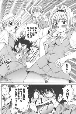 Page 138 of Young Comic 2007-12