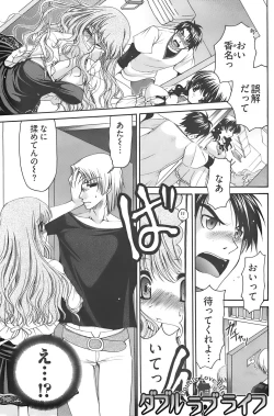 Page 177 of Young Comic 2007-12