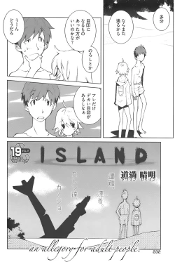 Page 224 of Young Comic 2007-12