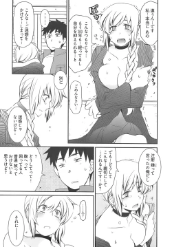 Page 289 of Young Comic 2007-12