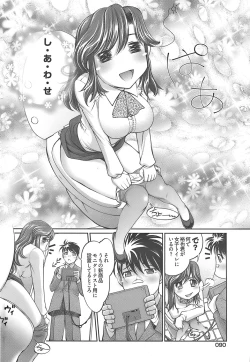 Page 82 of Young Comic 2007-12