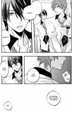 Page 16 of Tsumi to Batsu