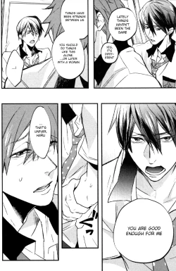 Page 17 of Tsumi to Batsu