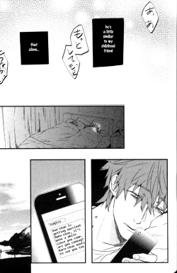 Page 24 of Tsumi to Batsu