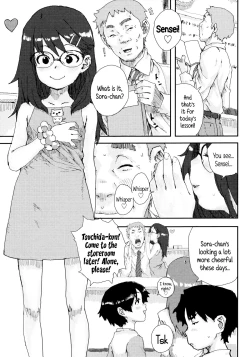 Page 195 of Namaiki Shojo | Impudent Girls