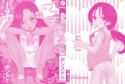 Page 2 of Namaiki Shojo | Impudent Girls