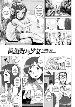 Page 63 of Namaiki Shojo | Impudent Girls