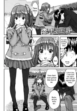 Page 8 of Namaiki Shojo | Impudent Girls
