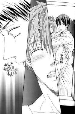 Page 16 of Danchi Tsuma no Yuuutsu