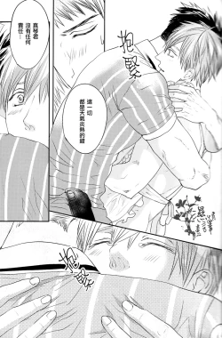 Page 18 of Danchi Tsuma no Yuuutsu