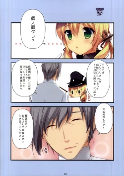 Page 2 of Prinz-chan no Omotenashi