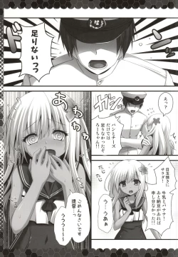 Page 2 of Hishokan wa Ro-chan