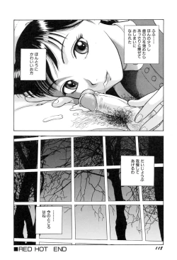 Page 125 of Hontou wa Eroi Otogibanashi