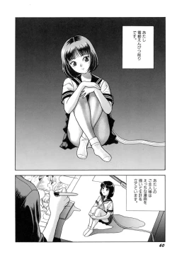 Page 67 of Hontou wa Eroi Otogibanashi