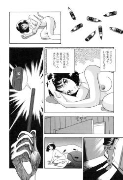 Page 77 of Hontou wa Eroi Otogibanashi