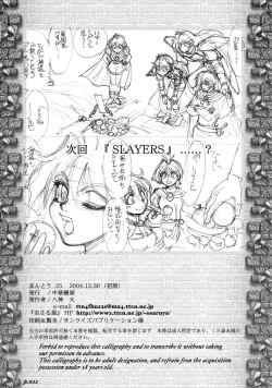 Page 21 of Mantou .25