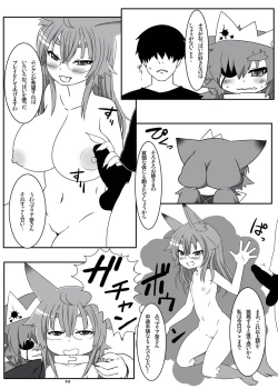 Page 2 of Mariana Kaihatsu