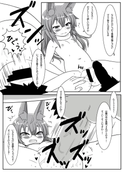 Page 4 of Mariana Kaihatsu