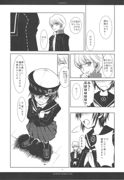 Page 24 of PHENOMENO