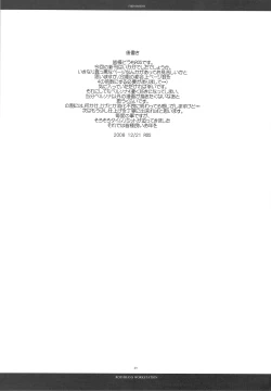 Page 28 of PHENOMENO