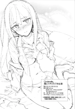 Page 25 of Cinderella, Boku to IchaLove Shibuya Rin
