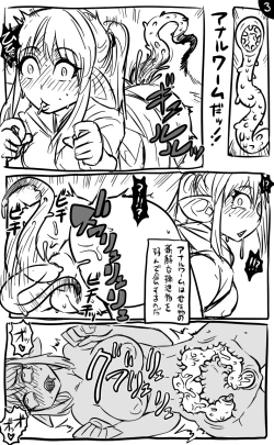 Page 3 of アナルワームとエルフの魔法使い