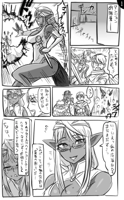 Page 5 of アナルワームとエルフの魔法使い
