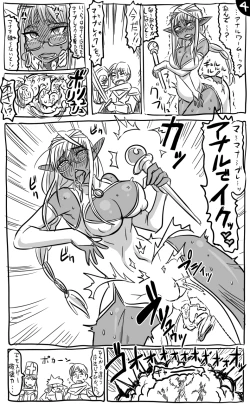 Page 8 of アナルワームとエルフの魔法使い