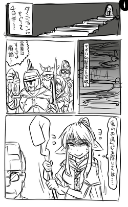 Download アナルワームとエルフの魔法使い