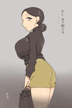 Page 25 of O no Jijou