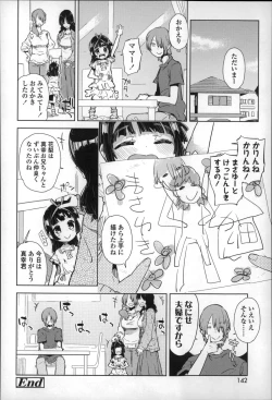 Page 141 of Chippai ha Seikou no moto