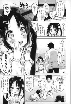Page 90 of Chippai ha Seikou no moto