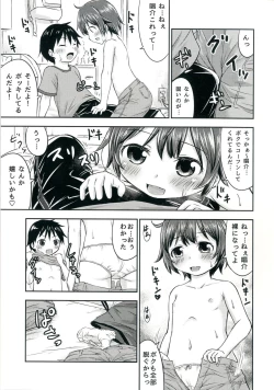 Page 24 of Chiisana Seikatsu 2