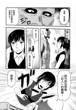 Page 34 of Dokudoku REVIVAL&PANZER