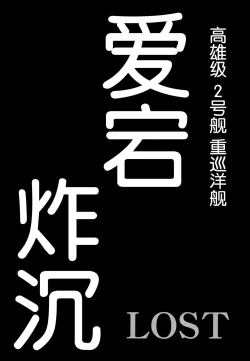 Page 59 of Dokudoku REVIVAL&PANZER