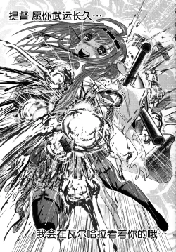 Page 62 of Dokudoku REVIVAL&PANZER