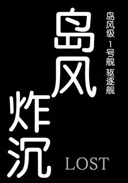 Page 65 of Dokudoku REVIVAL&PANZER