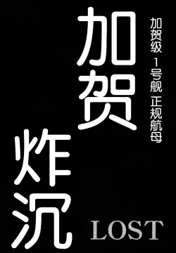 Page 69 of Dokudoku REVIVAL&PANZER